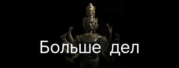 Стаминити для тренеров